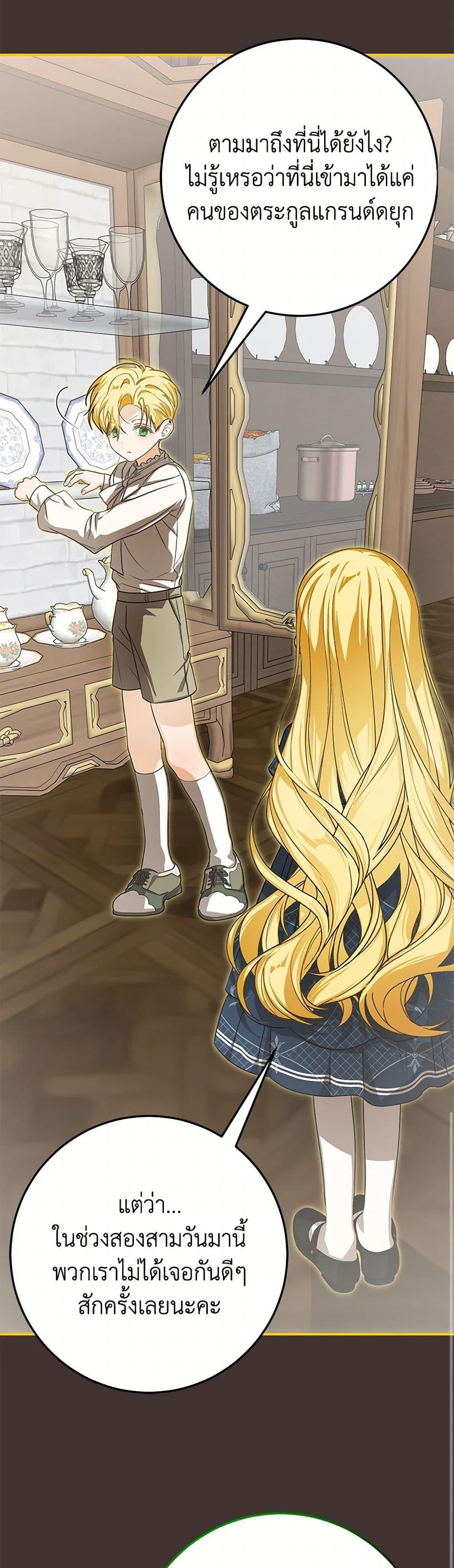 Manga-lc-com อ่านมังงะ อ่านการ์ตูน ออนไลน์ ฟรี I’ve Become the Devil’s Master ตอนที่ 1 2 3 4 5 6 7 8 9 10 11 12 13 14 ฟรี ไม่มีโฆษณา Manga-lc - อ่าน มังงะ อ่าน การ์ตูน ออนไลน์ อ่านมังงะ ฟรี