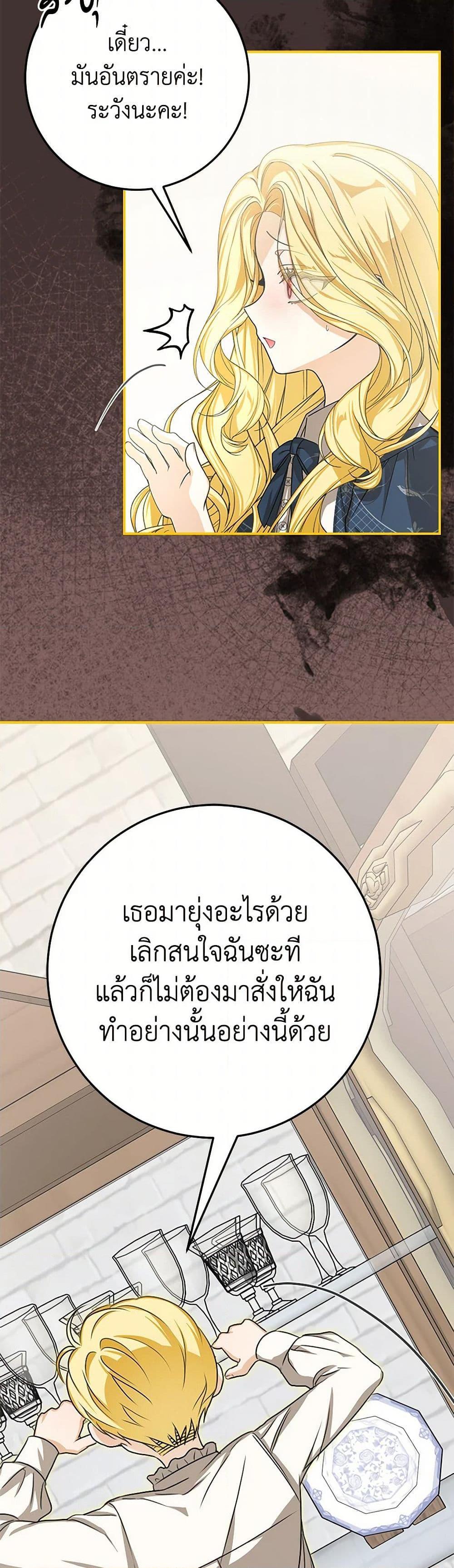 Manga-lc-com อ่านมังงะ อ่านการ์ตูน ออนไลน์ ฟรี I’ve Become the Devil’s Master ตอนที่ 1 2 3 4 5 6 7 8 9 10 11 12 13 14 ฟรี ไม่มีโฆษณา Manga-lc - อ่าน มังงะ อ่าน การ์ตูน ออนไลน์ อ่านมังงะ ฟรี