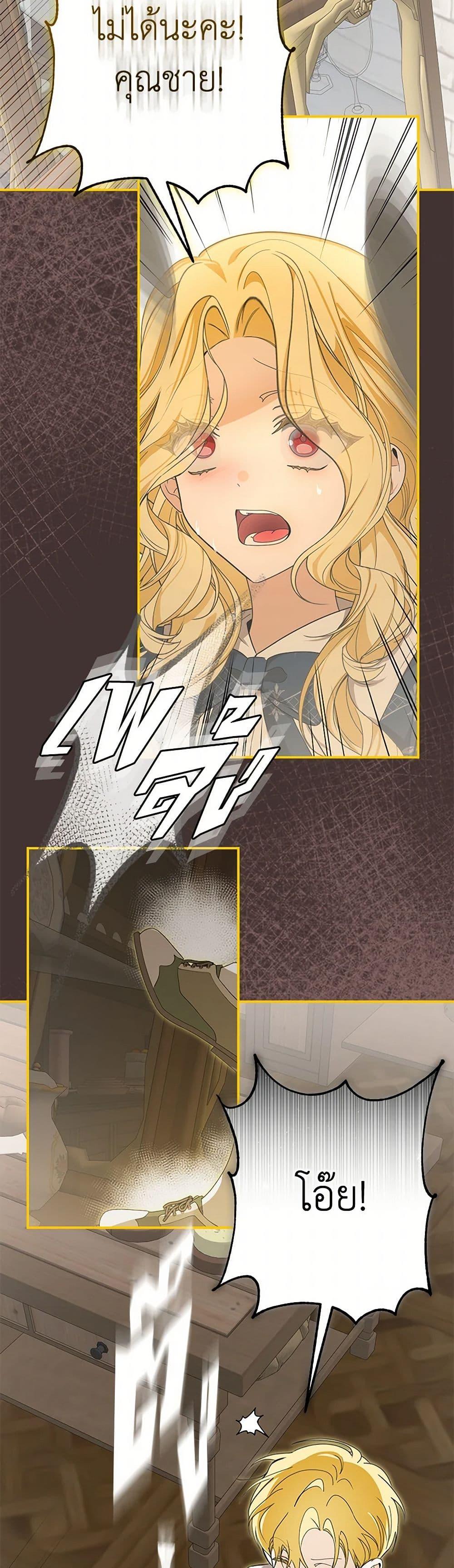 Manga-lc-com อ่านมังงะ อ่านการ์ตูน ออนไลน์ ฟรี I’ve Become the Devil’s Master ตอนที่ 1 2 3 4 5 6 7 8 9 10 11 12 13 14 ฟรี ไม่มีโฆษณา Manga-lc - อ่าน มังงะ อ่าน การ์ตูน ออนไลน์ อ่านมังงะ ฟรี