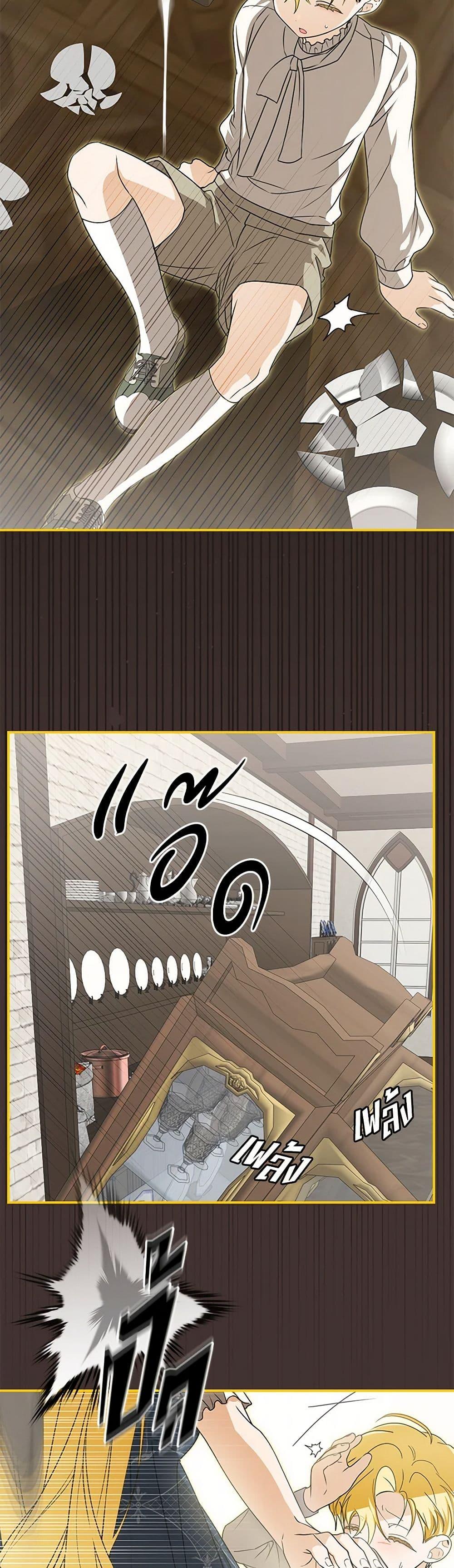 Manga-lc-com อ่านมังงะ อ่านการ์ตูน ออนไลน์ ฟรี I’ve Become the Devil’s Master ตอนที่ 1 2 3 4 5 6 7 8 9 10 11 12 13 14 ฟรี ไม่มีโฆษณา Manga-lc - อ่าน มังงะ อ่าน การ์ตูน ออนไลน์ อ่านมังงะ ฟรี