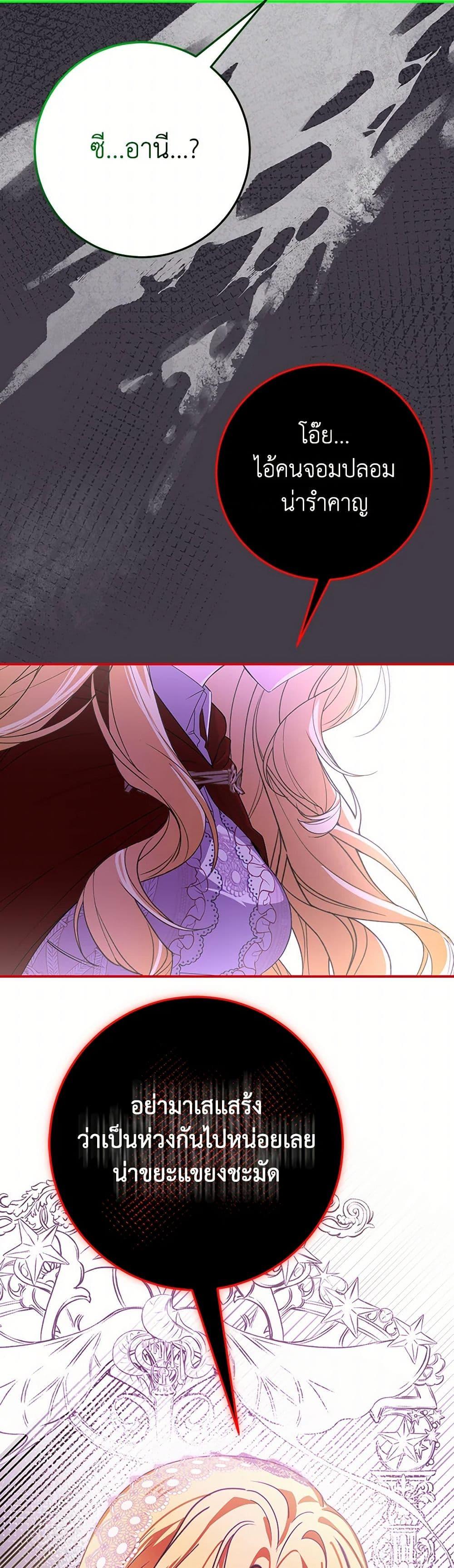 Manga-lc-com อ่านมังงะ อ่านการ์ตูน ออนไลน์ ฟรี I’ve Become the Devil’s Master ตอนที่ 1 2 3 4 5 6 7 8 9 10 11 12 13 14 ฟรี ไม่มีโฆษณา Manga-lc - อ่าน มังงะ อ่าน การ์ตูน ออนไลน์ อ่านมังงะ ฟรี