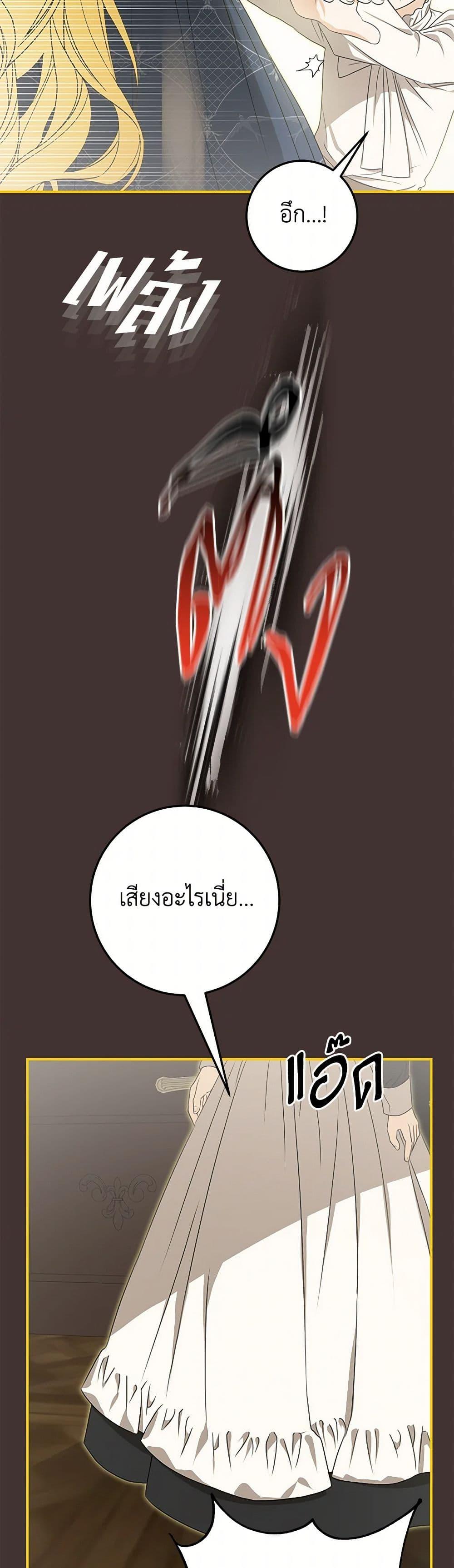 Manga-lc-com อ่านมังงะ อ่านการ์ตูน ออนไลน์ ฟรี I’ve Become the Devil’s Master ตอนที่ 1 2 3 4 5 6 7 8 9 10 11 12 13 14 ฟรี ไม่มีโฆษณา Manga-lc - อ่าน มังงะ อ่าน การ์ตูน ออนไลน์ อ่านมังงะ ฟรี