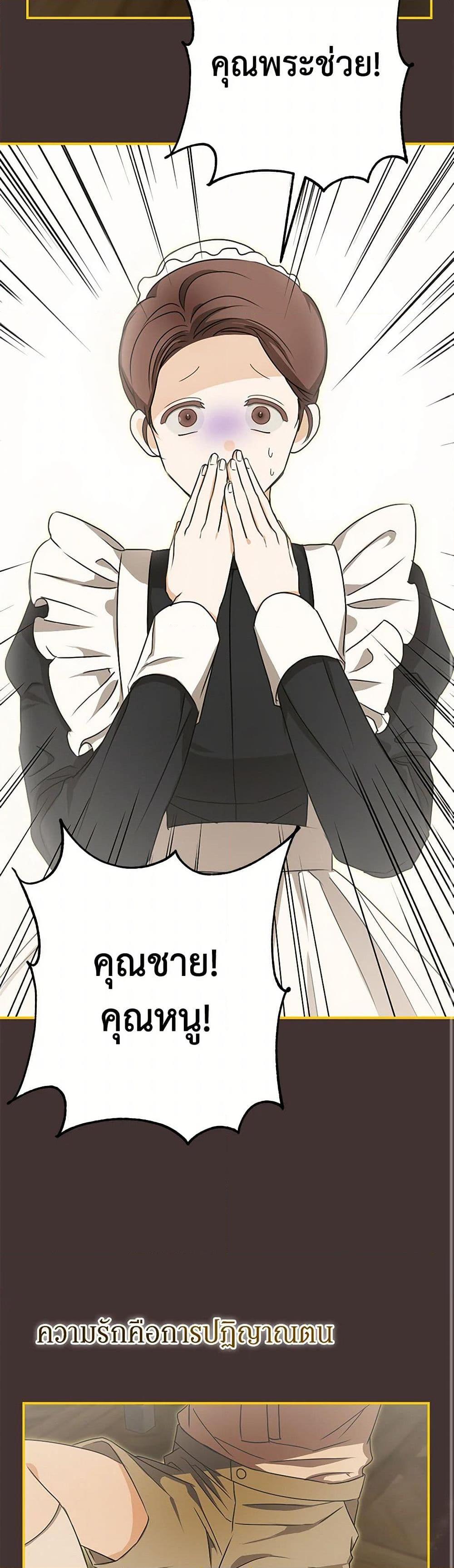 Manga-lc-com อ่านมังงะ อ่านการ์ตูน ออนไลน์ ฟรี I’ve Become the Devil’s Master ตอนที่ 1 2 3 4 5 6 7 8 9 10 11 12 13 14 ฟรี ไม่มีโฆษณา Manga-lc - อ่าน มังงะ อ่าน การ์ตูน ออนไลน์ อ่านมังงะ ฟรี