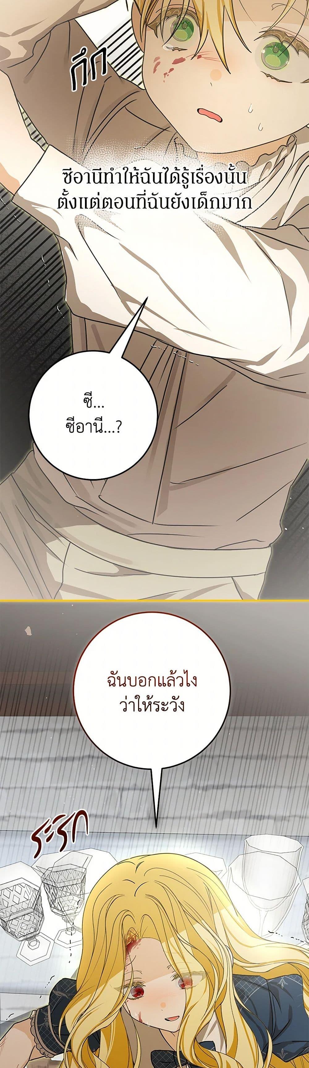 Manga-lc-com อ่านมังงะ อ่านการ์ตูน ออนไลน์ ฟรี I’ve Become the Devil’s Master ตอนที่ 1 2 3 4 5 6 7 8 9 10 11 12 13 14 ฟรี ไม่มีโฆษณา Manga-lc - อ่าน มังงะ อ่าน การ์ตูน ออนไลน์ อ่านมังงะ ฟรี