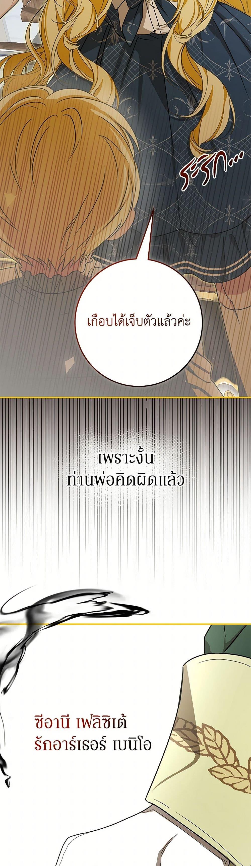 Manga-lc-com อ่านมังงะ อ่านการ์ตูน ออนไลน์ ฟรี I’ve Become the Devil’s Master ตอนที่ 1 2 3 4 5 6 7 8 9 10 11 12 13 14 ฟรี ไม่มีโฆษณา Manga-lc - อ่าน มังงะ อ่าน การ์ตูน ออนไลน์ อ่านมังงะ ฟรี