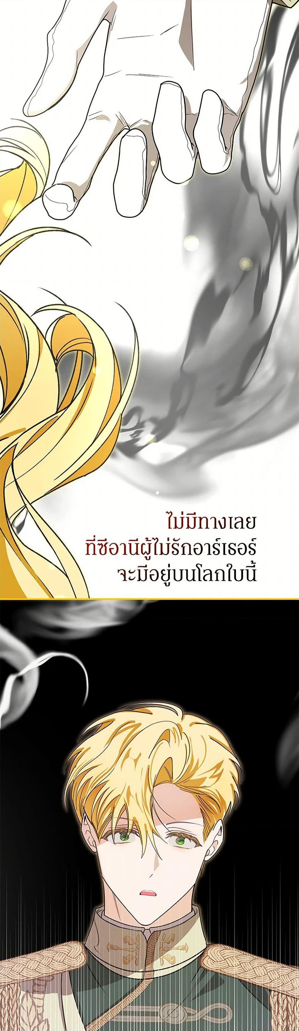 Manga-lc-com อ่านมังงะ อ่านการ์ตูน ออนไลน์ ฟรี I’ve Become the Devil’s Master ตอนที่ 1 2 3 4 5 6 7 8 9 10 11 12 13 14 ฟรี ไม่มีโฆษณา Manga-lc - อ่าน มังงะ อ่าน การ์ตูน ออนไลน์ อ่านมังงะ ฟรี