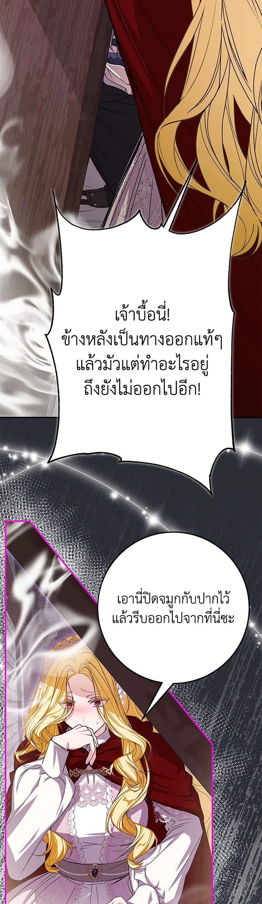 Manga-lc-com อ่านมังงะ อ่านการ์ตูน ออนไลน์ ฟรี I’ve Become the Devil’s Master ตอนที่ 1 2 3 4 5 6 7 8 9 10 11 12 13 14 ฟรี ไม่มีโฆษณา Manga-lc - อ่าน มังงะ อ่าน การ์ตูน ออนไลน์ อ่านมังงะ ฟรี