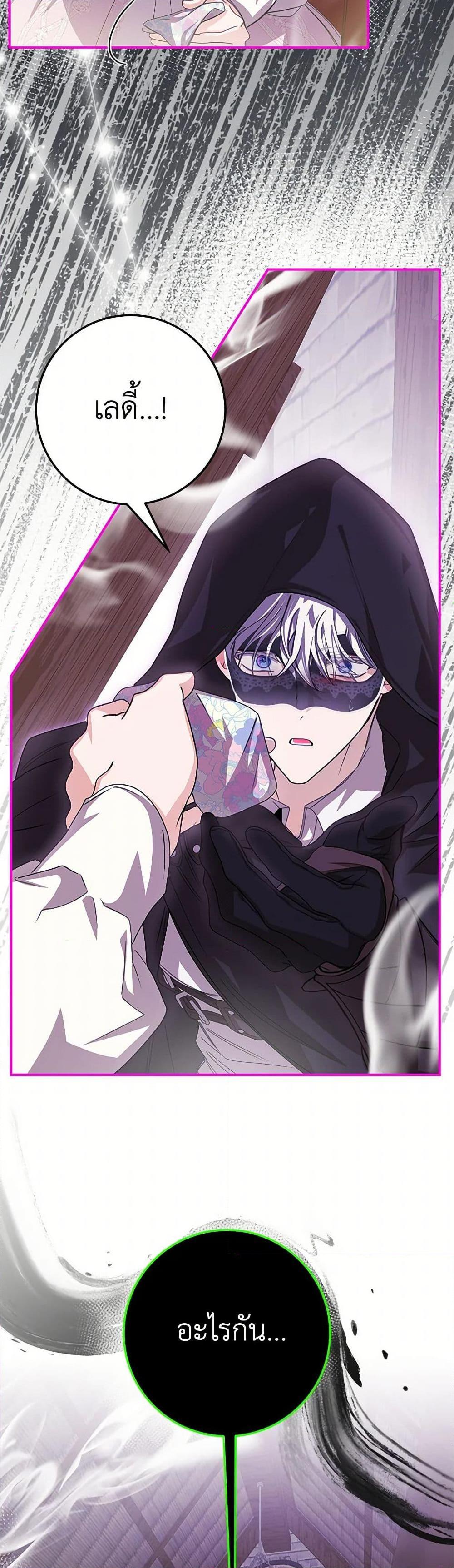 Manga-lc-com อ่านมังงะ อ่านการ์ตูน ออนไลน์ ฟรี I’ve Become the Devil’s Master ตอนที่ 1 2 3 4 5 6 7 8 9 10 11 12 13 14 ฟรี ไม่มีโฆษณา Manga-lc - อ่าน มังงะ อ่าน การ์ตูน ออนไลน์ อ่านมังงะ ฟรี