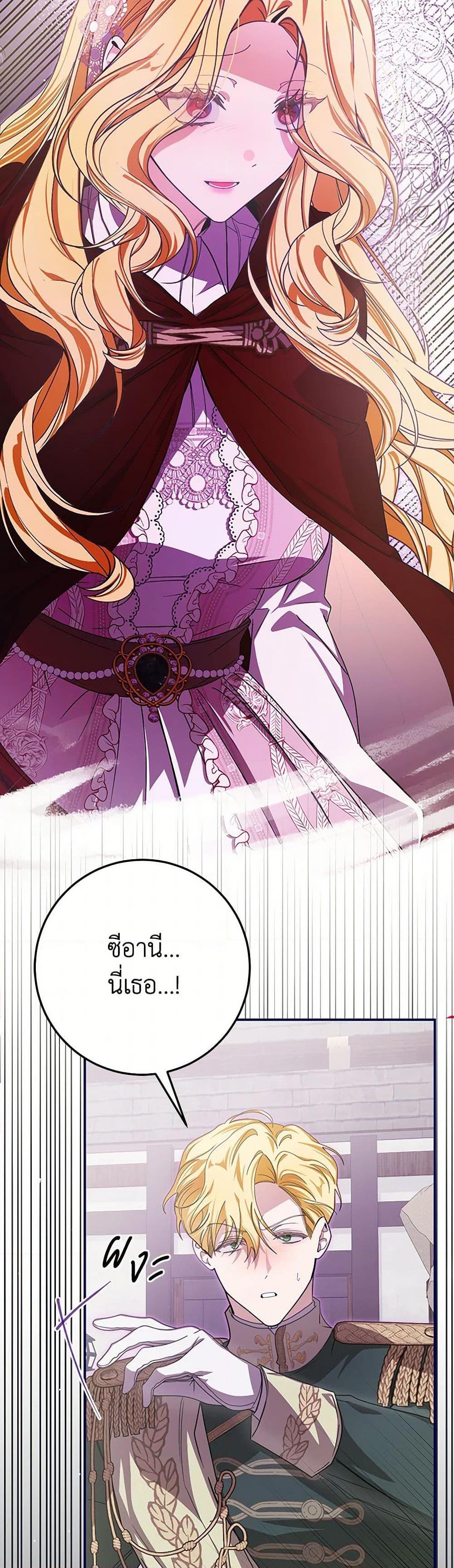 Manga-lc-com อ่านมังงะ อ่านการ์ตูน ออนไลน์ ฟรี I’ve Become the Devil’s Master ตอนที่ 1 2 3 4 5 6 7 8 9 10 11 12 13 14 ฟรี ไม่มีโฆษณา Manga-lc - อ่าน มังงะ อ่าน การ์ตูน ออนไลน์ อ่านมังงะ ฟรี