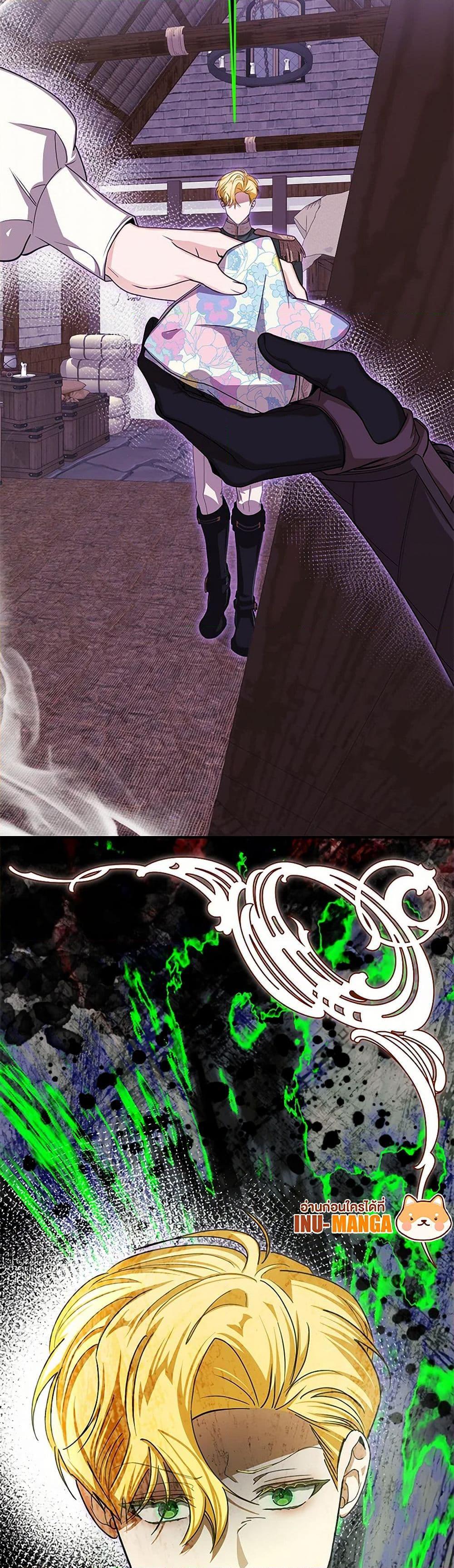 Manga-lc-com อ่านมังงะ อ่านการ์ตูน ออนไลน์ ฟรี I’ve Become the Devil’s Master ตอนที่ 1 2 3 4 5 6 7 8 9 10 11 12 13 14 ฟรี ไม่มีโฆษณา Manga-lc - อ่าน มังงะ อ่าน การ์ตูน ออนไลน์ อ่านมังงะ ฟรี