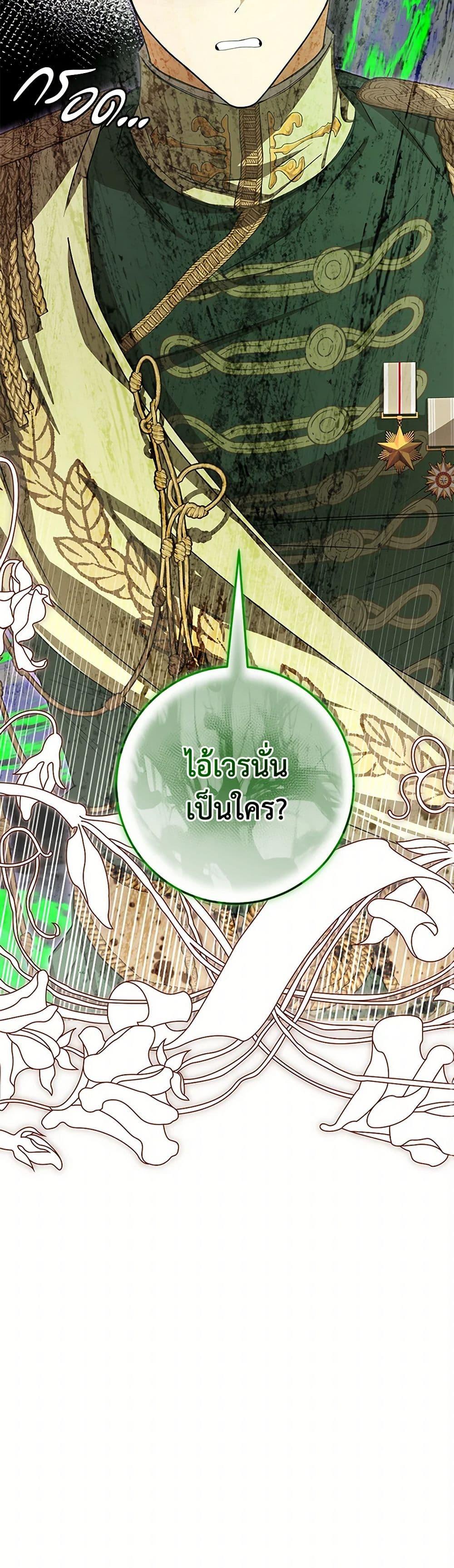 Manga-lc-com อ่านมังงะ อ่านการ์ตูน ออนไลน์ ฟรี I’ve Become the Devil’s Master ตอนที่ 1 2 3 4 5 6 7 8 9 10 11 12 13 14 ฟรี ไม่มีโฆษณา Manga-lc - อ่าน มังงะ อ่าน การ์ตูน ออนไลน์ อ่านมังงะ ฟรี