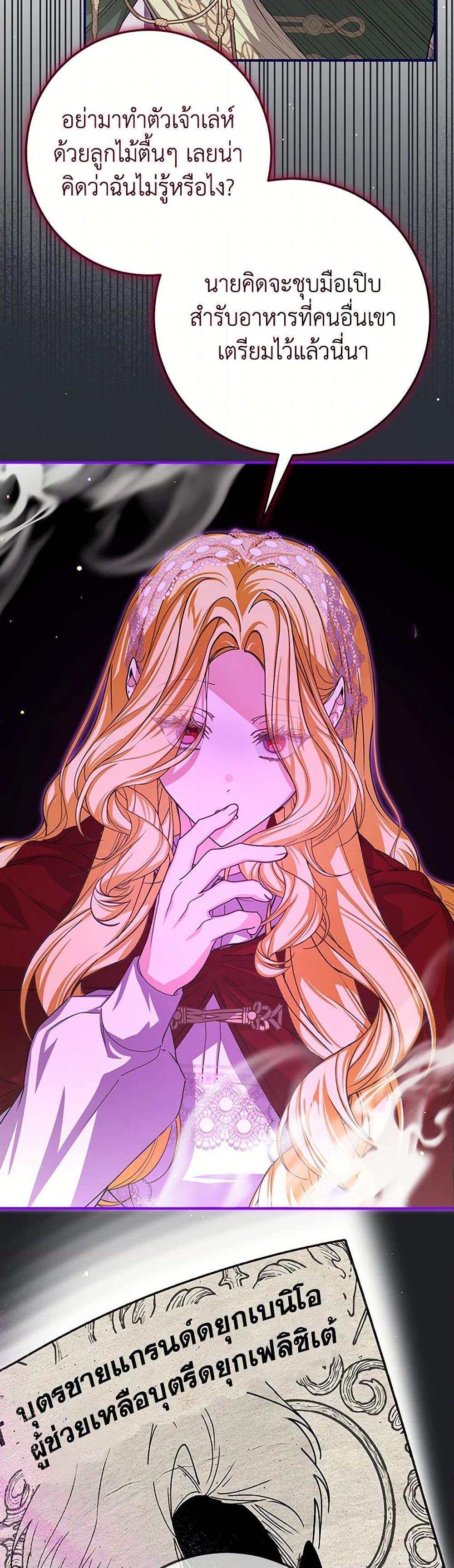 Manga-lc-com อ่านมังงะ อ่านการ์ตูน ออนไลน์ ฟรี I’ve Become the Devil’s Master ตอนที่ 1 2 3 4 5 6 7 8 9 10 11 12 13 14 ฟรี ไม่มีโฆษณา Manga-lc - อ่าน มังงะ อ่าน การ์ตูน ออนไลน์ อ่านมังงะ ฟรี