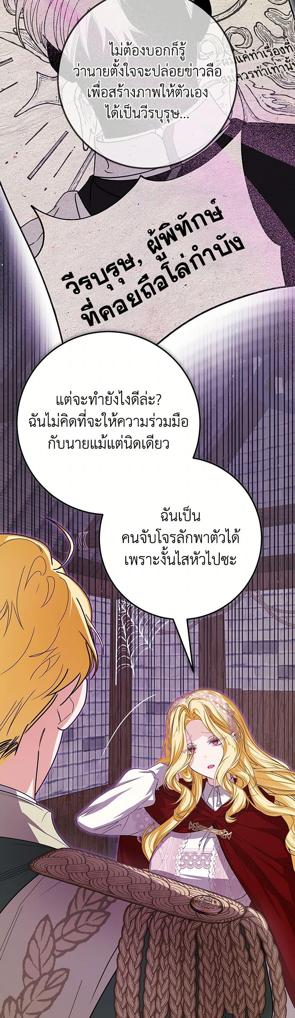 Manga-lc-com อ่านมังงะ อ่านการ์ตูน ออนไลน์ ฟรี I’ve Become the Devil’s Master ตอนที่ 1 2 3 4 5 6 7 8 9 10 11 12 13 14 ฟรี ไม่มีโฆษณา Manga-lc - อ่าน มังงะ อ่าน การ์ตูน ออนไลน์ อ่านมังงะ ฟรี