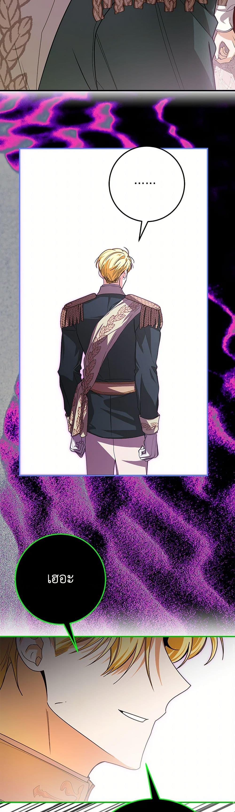 Manga-lc-com อ่านมังงะ อ่านการ์ตูน ออนไลน์ ฟรี I’ve Become the Devil’s Master ตอนที่ 1 2 3 4 5 6 7 8 9 10 11 12 13 14 ฟรี ไม่มีโฆษณา Manga-lc - อ่าน มังงะ อ่าน การ์ตูน ออนไลน์ อ่านมังงะ ฟรี