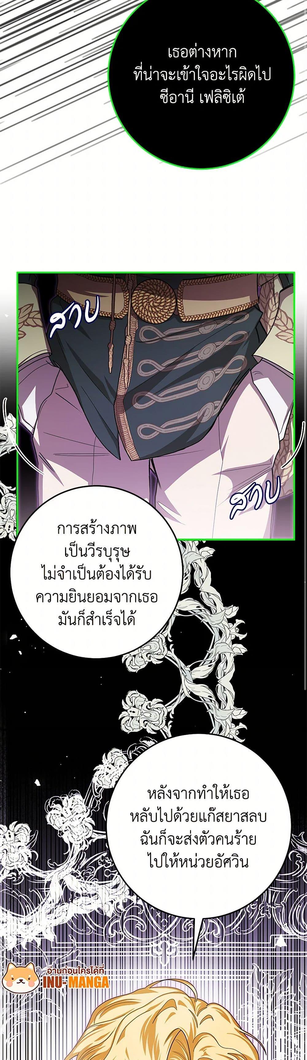 Manga-lc-com อ่านมังงะ อ่านการ์ตูน ออนไลน์ ฟรี I’ve Become the Devil’s Master ตอนที่ 1 2 3 4 5 6 7 8 9 10 11 12 13 14 ฟรี ไม่มีโฆษณา Manga-lc - อ่าน มังงะ อ่าน การ์ตูน ออนไลน์ อ่านมังงะ ฟรี