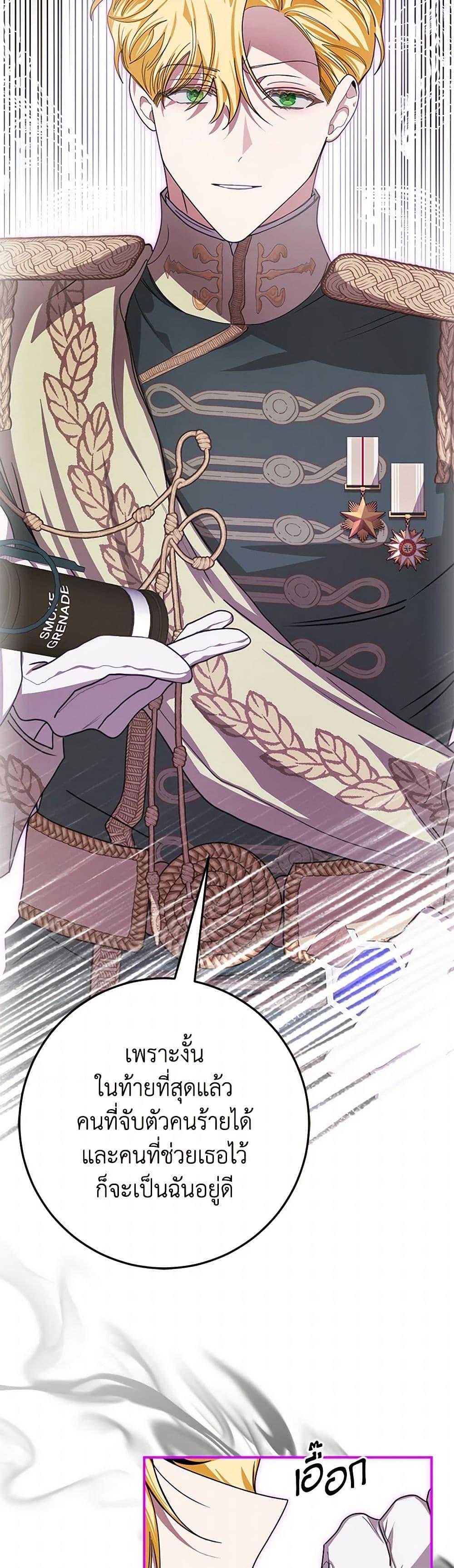 Manga-lc-com อ่านมังงะ อ่านการ์ตูน ออนไลน์ ฟรี I’ve Become the Devil’s Master ตอนที่ 1 2 3 4 5 6 7 8 9 10 11 12 13 14 ฟรี ไม่มีโฆษณา Manga-lc - อ่าน มังงะ อ่าน การ์ตูน ออนไลน์ อ่านมังงะ ฟรี