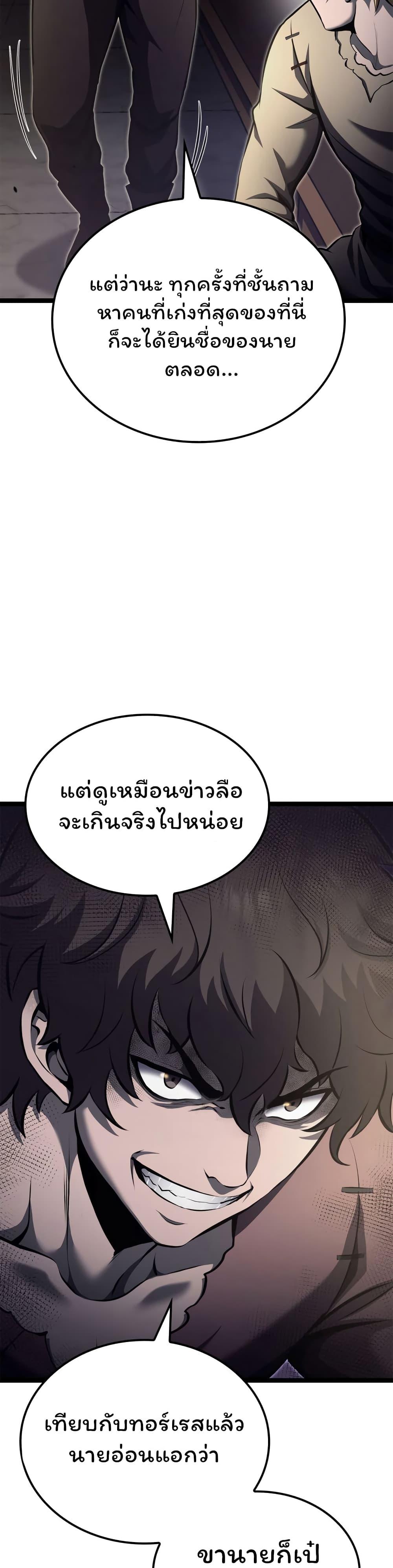 Manga-lc-com อ่านมังงะ อ่านการ์ตูน ออนไลน์ ฟรี Boxer Kali ตอนที่ 1 2 3 4 5 6 7 8 9 10 11 12 13 14 ฟรี ไม่มีโฆษณา Manga-lc - อ่าน มังงะ อ่าน การ์ตูน ออนไลน์ อ่านมังงะ ฟรี