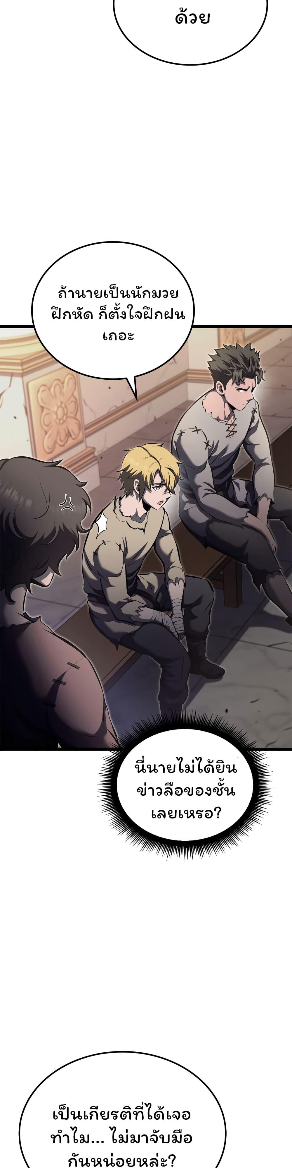 Manga-lc-com อ่านมังงะ อ่านการ์ตูน ออนไลน์ ฟรี Boxer Kali ตอนที่ 1 2 3 4 5 6 7 8 9 10 11 12 13 14 ฟรี ไม่มีโฆษณา Manga-lc - อ่าน มังงะ อ่าน การ์ตูน ออนไลน์ อ่านมังงะ ฟรี