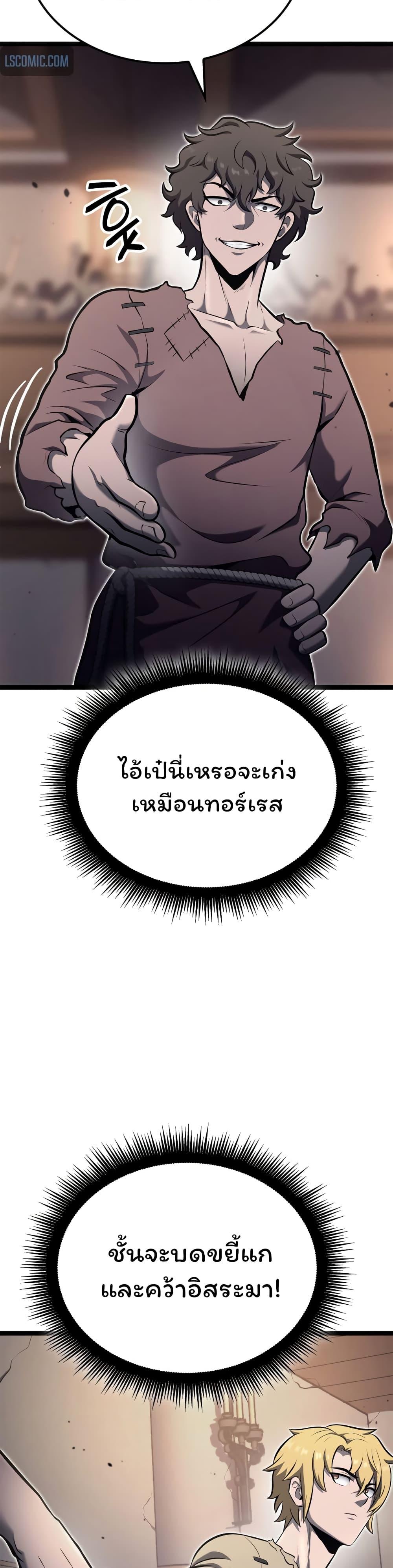 Manga-lc-com อ่านมังงะ อ่านการ์ตูน ออนไลน์ ฟรี Boxer Kali ตอนที่ 1 2 3 4 5 6 7 8 9 10 11 12 13 14 ฟรี ไม่มีโฆษณา Manga-lc - อ่าน มังงะ อ่าน การ์ตูน ออนไลน์ อ่านมังงะ ฟรี