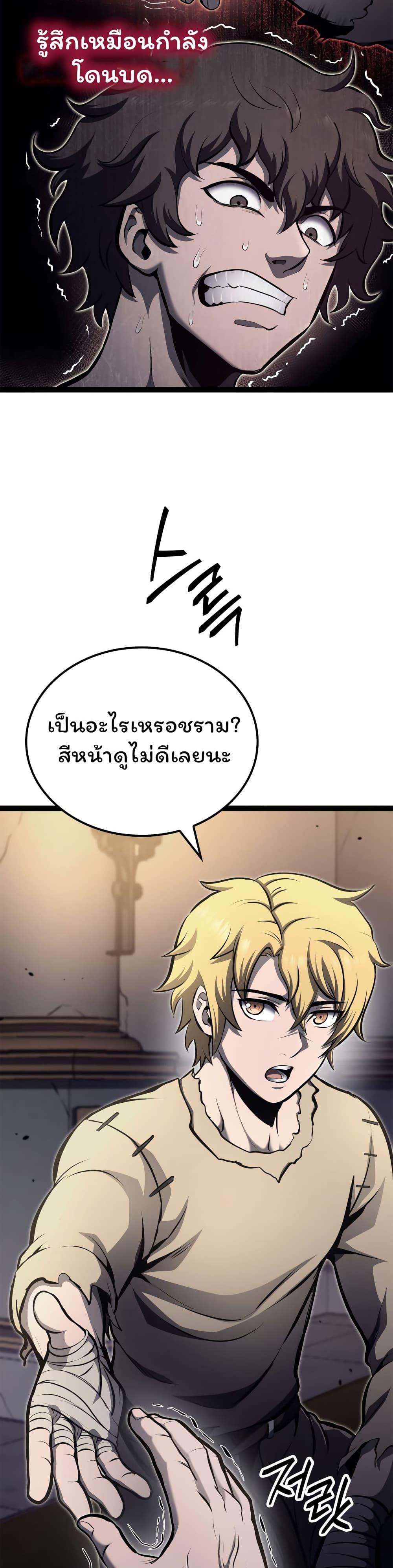 Manga-lc-com อ่านมังงะ อ่านการ์ตูน ออนไลน์ ฟรี Boxer Kali ตอนที่ 1 2 3 4 5 6 7 8 9 10 11 12 13 14 ฟรี ไม่มีโฆษณา Manga-lc - อ่าน มังงะ อ่าน การ์ตูน ออนไลน์ อ่านมังงะ ฟรี