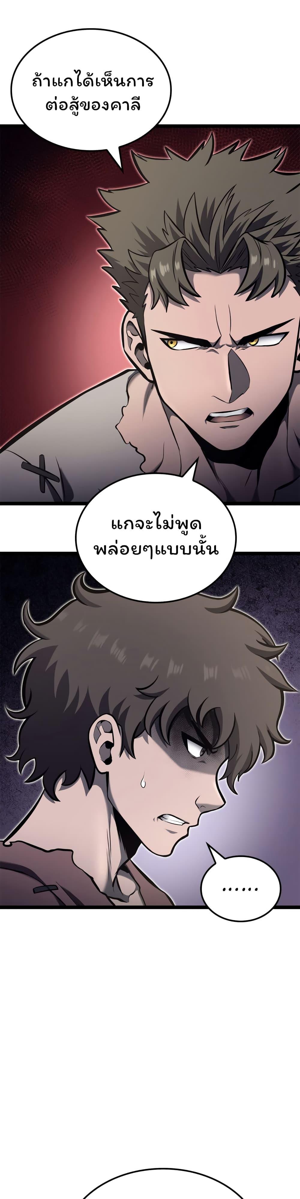 Manga-lc-com อ่านมังงะ อ่านการ์ตูน ออนไลน์ ฟรี Boxer Kali ตอนที่ 1 2 3 4 5 6 7 8 9 10 11 12 13 14 ฟรี ไม่มีโฆษณา Manga-lc - อ่าน มังงะ อ่าน การ์ตูน ออนไลน์ อ่านมังงะ ฟรี