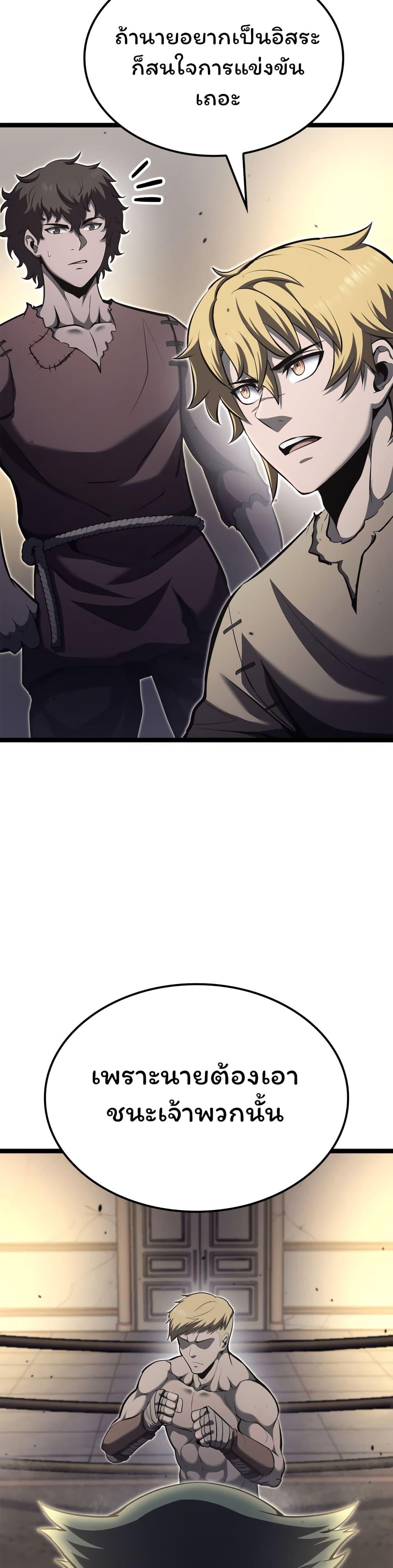 Manga-lc-com อ่านมังงะ อ่านการ์ตูน ออนไลน์ ฟรี Boxer Kali ตอนที่ 1 2 3 4 5 6 7 8 9 10 11 12 13 14 ฟรี ไม่มีโฆษณา Manga-lc - อ่าน มังงะ อ่าน การ์ตูน ออนไลน์ อ่านมังงะ ฟรี