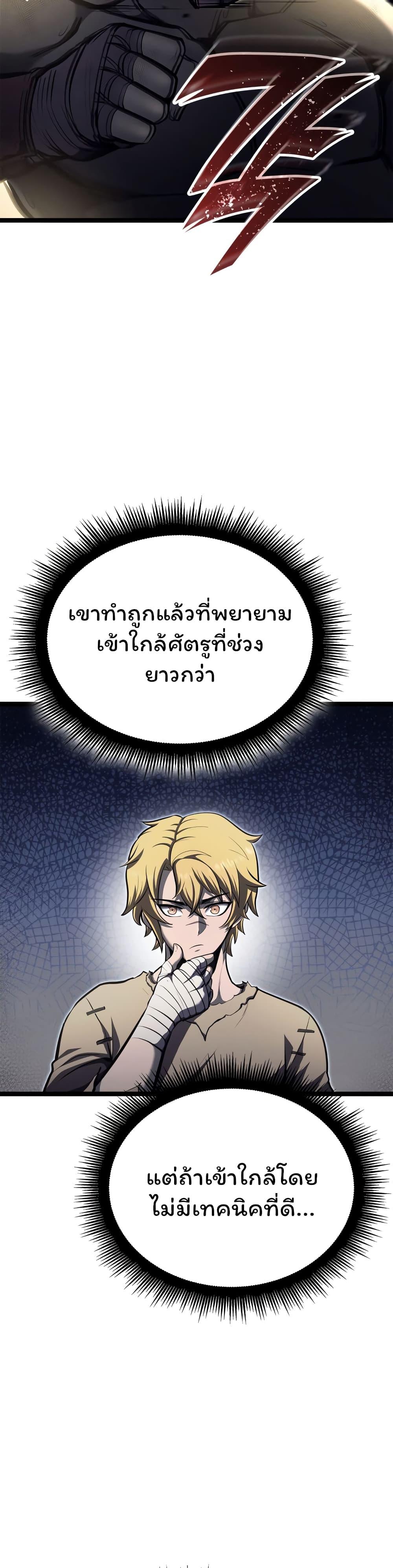 Manga-lc-com อ่านมังงะ อ่านการ์ตูน ออนไลน์ ฟรี Boxer Kali ตอนที่ 1 2 3 4 5 6 7 8 9 10 11 12 13 14 ฟรี ไม่มีโฆษณา Manga-lc - อ่าน มังงะ อ่าน การ์ตูน ออนไลน์ อ่านมังงะ ฟรี