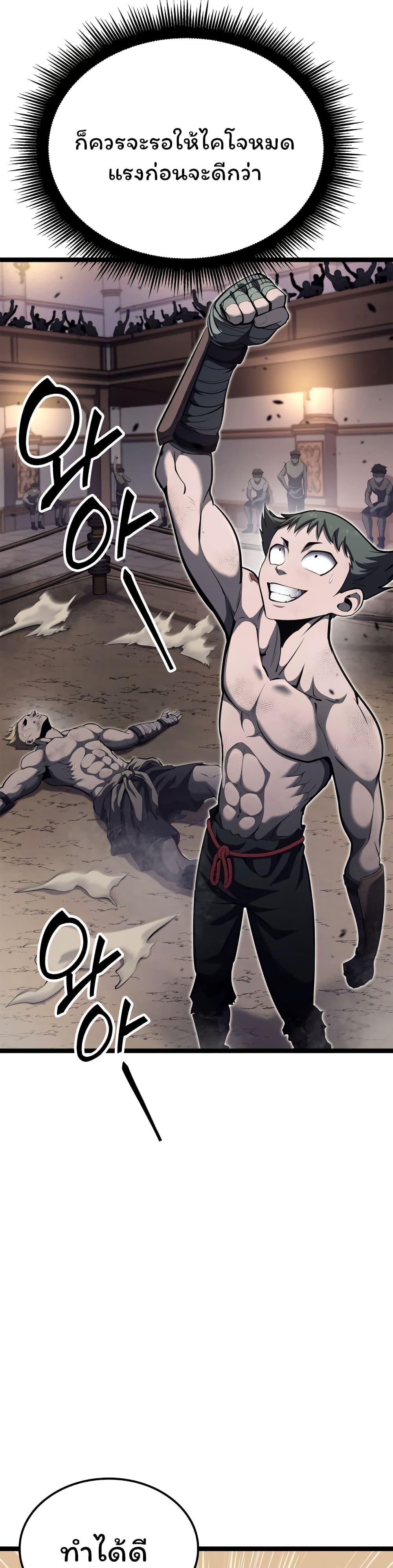 Manga-lc-com อ่านมังงะ อ่านการ์ตูน ออนไลน์ ฟรี Boxer Kali ตอนที่ 1 2 3 4 5 6 7 8 9 10 11 12 13 14 ฟรี ไม่มีโฆษณา Manga-lc - อ่าน มังงะ อ่าน การ์ตูน ออนไลน์ อ่านมังงะ ฟรี