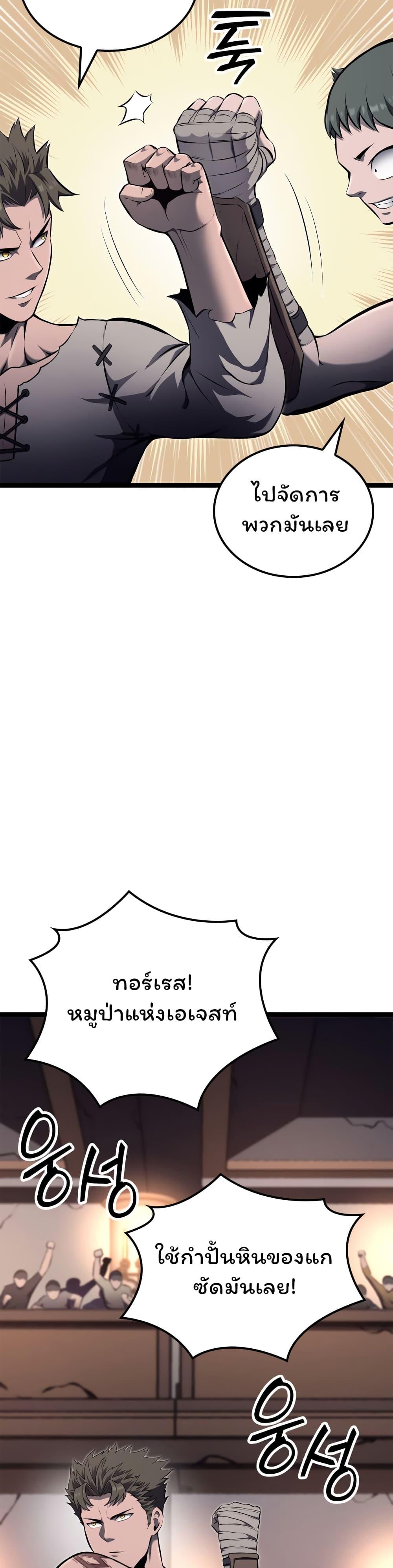 Manga-lc-com อ่านมังงะ อ่านการ์ตูน ออนไลน์ ฟรี Boxer Kali ตอนที่ 1 2 3 4 5 6 7 8 9 10 11 12 13 14 ฟรี ไม่มีโฆษณา Manga-lc - อ่าน มังงะ อ่าน การ์ตูน ออนไลน์ อ่านมังงะ ฟรี