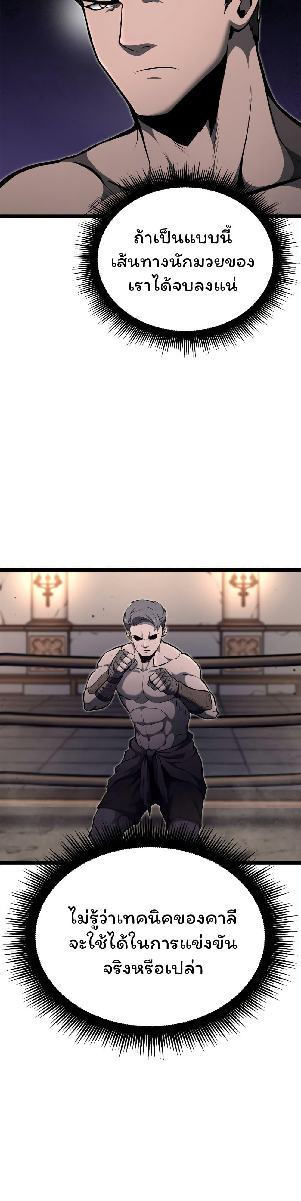 Manga-lc-com อ่านมังงะ อ่านการ์ตูน ออนไลน์ ฟรี Boxer Kali ตอนที่ 1 2 3 4 5 6 7 8 9 10 11 12 13 14 ฟรี ไม่มีโฆษณา Manga-lc - อ่าน มังงะ อ่าน การ์ตูน ออนไลน์ อ่านมังงะ ฟรี