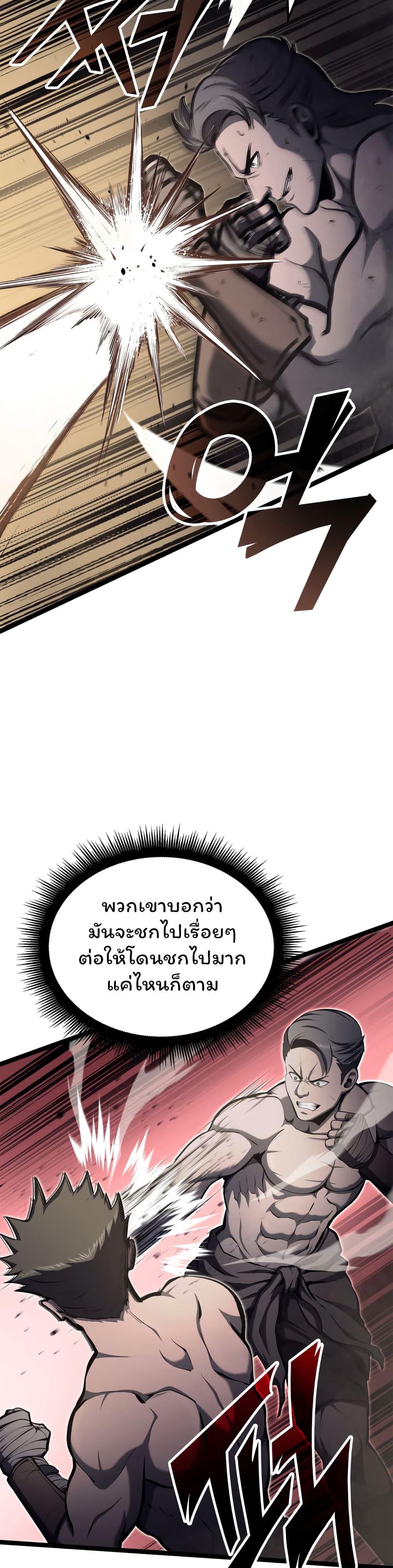Manga-lc-com อ่านมังงะ อ่านการ์ตูน ออนไลน์ ฟรี Boxer Kali ตอนที่ 1 2 3 4 5 6 7 8 9 10 11 12 13 14 ฟรี ไม่มีโฆษณา Manga-lc - อ่าน มังงะ อ่าน การ์ตูน ออนไลน์ อ่านมังงะ ฟรี