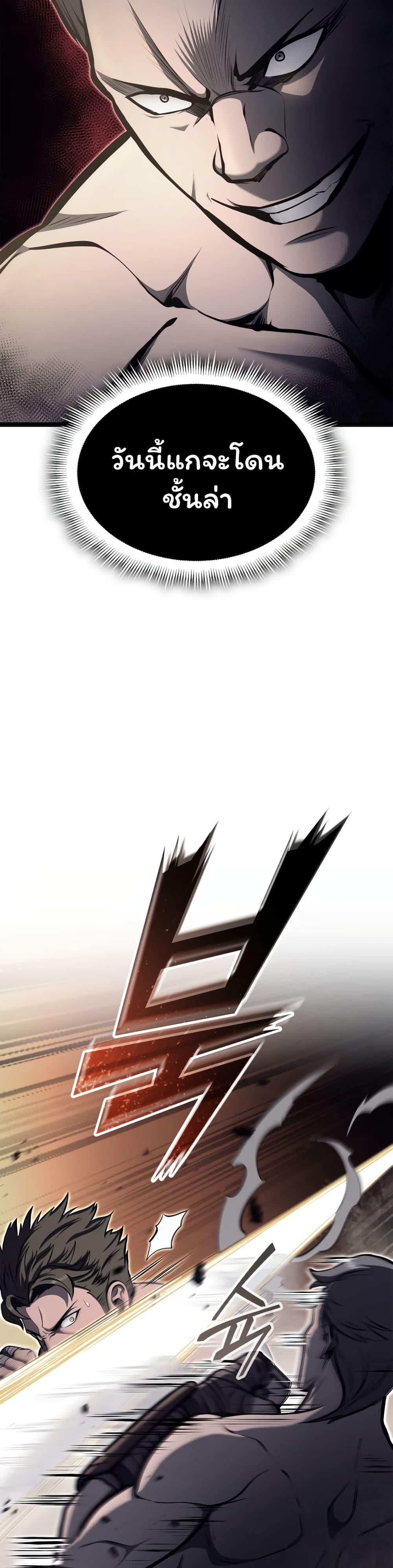 Manga-lc-com อ่านมังงะ อ่านการ์ตูน ออนไลน์ ฟรี Boxer Kali ตอนที่ 1 2 3 4 5 6 7 8 9 10 11 12 13 14 ฟรี ไม่มีโฆษณา Manga-lc - อ่าน มังงะ อ่าน การ์ตูน ออนไลน์ อ่านมังงะ ฟรี