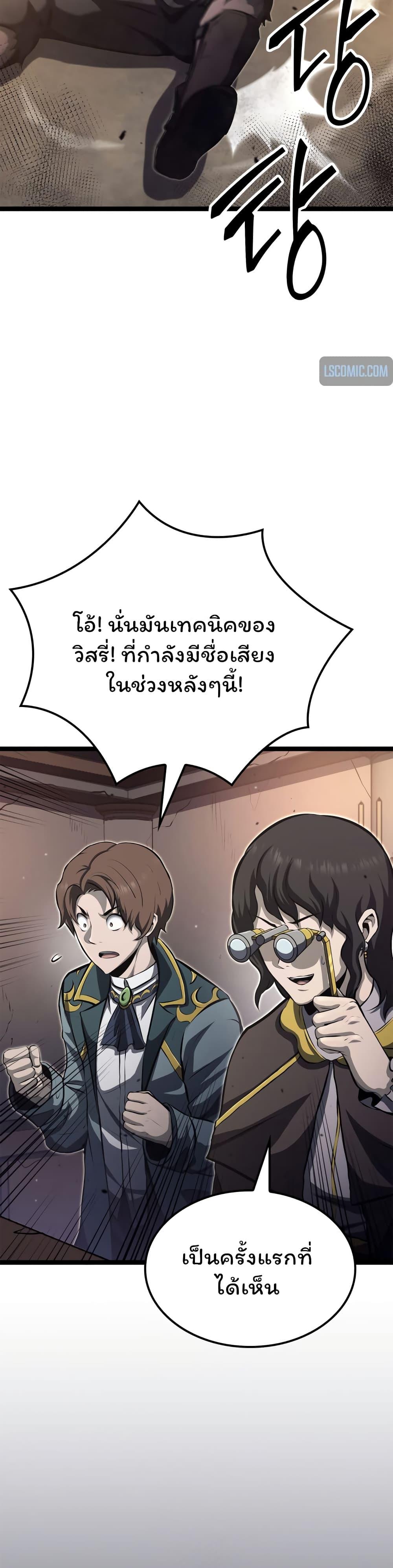 Manga-lc-com อ่านมังงะ อ่านการ์ตูน ออนไลน์ ฟรี Boxer Kali ตอนที่ 1 2 3 4 5 6 7 8 9 10 11 12 13 14 ฟรี ไม่มีโฆษณา Manga-lc - อ่าน มังงะ อ่าน การ์ตูน ออนไลน์ อ่านมังงะ ฟรี