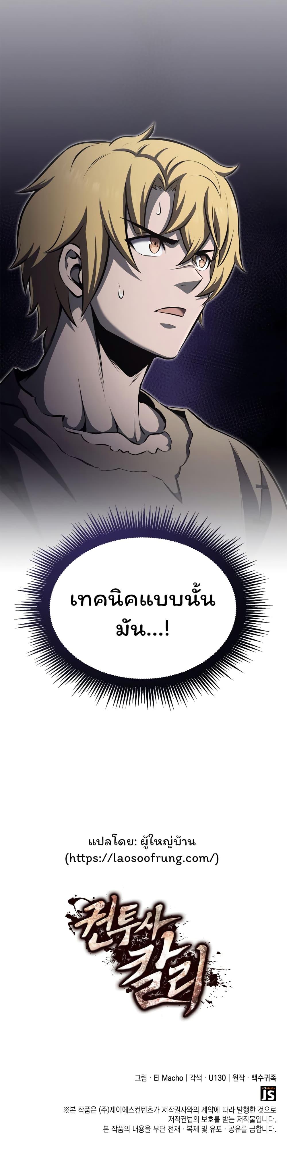 Manga-lc-com อ่านมังงะ อ่านการ์ตูน ออนไลน์ ฟรี Boxer Kali ตอนที่ 1 2 3 4 5 6 7 8 9 10 11 12 13 14 ฟรี ไม่มีโฆษณา Manga-lc - อ่าน มังงะ อ่าน การ์ตูน ออนไลน์ อ่านมังงะ ฟรี