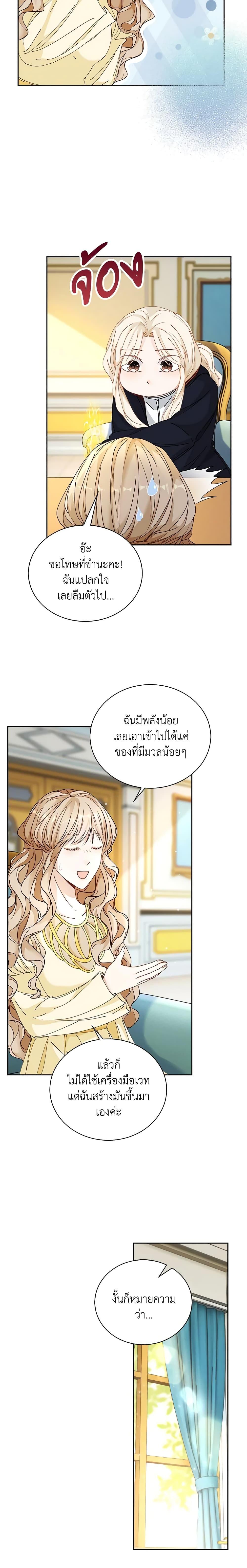 Manga-lc-com อ่านมังงะ อ่านการ์ตูน ออนไลน์ ฟรี The Villainess Wants to Go Home ตอนที่ 1 2 3 4 5 6 7 8 9 10 11 12 13 14 ฟรี ไม่มีโฆษณา Manga-lc - อ่าน มังงะ อ่าน การ์ตูน ออนไลน์ อ่านมังงะ ฟรี