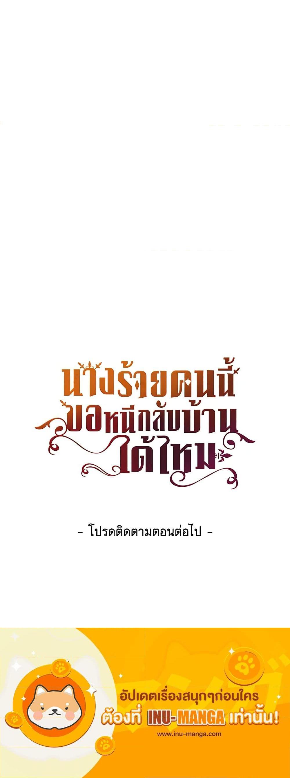 Manga-lc-com อ่านมังงะ อ่านการ์ตูน ออนไลน์ ฟรี The Villainess Wants to Go Home ตอนที่ 1 2 3 4 5 6 7 8 9 10 11 12 13 14 ฟรี ไม่มีโฆษณา Manga-lc - อ่าน มังงะ อ่าน การ์ตูน ออนไลน์ อ่านมังงะ ฟรี