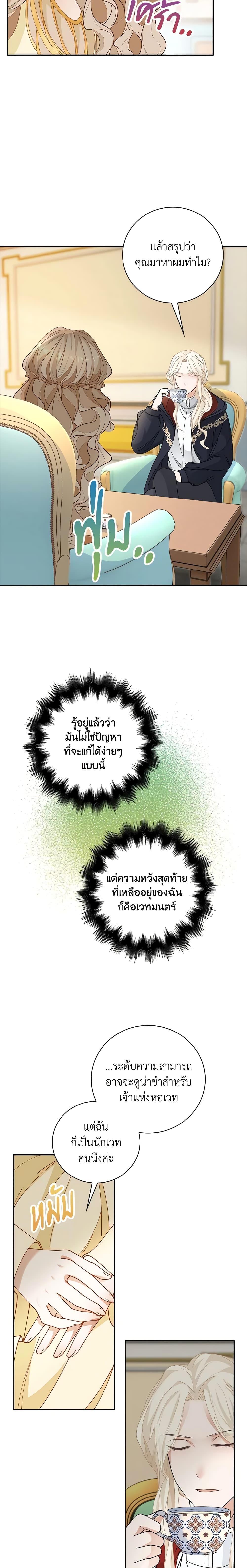 Manga-lc-com อ่านมังงะ อ่านการ์ตูน ออนไลน์ ฟรี The Villainess Wants to Go Home ตอนที่ 1 2 3 4 5 6 7 8 9 10 11 12 13 14 ฟรี ไม่มีโฆษณา Manga-lc - อ่าน มังงะ อ่าน การ์ตูน ออนไลน์ อ่านมังงะ ฟรี