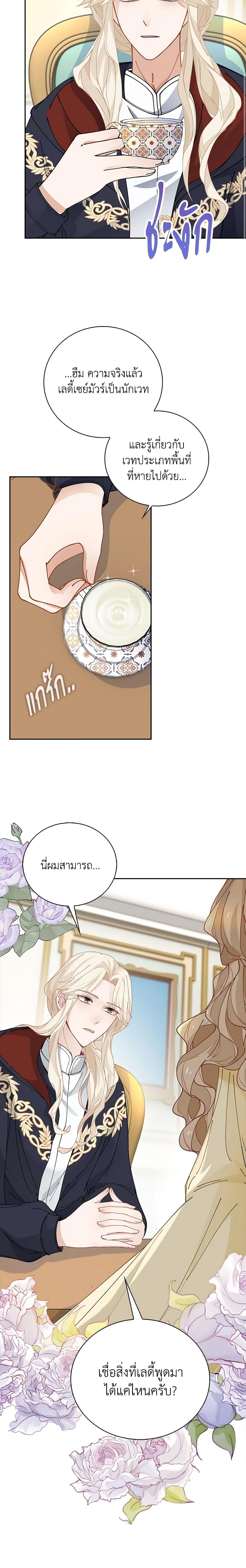 Manga-lc-com อ่านมังงะ อ่านการ์ตูน ออนไลน์ ฟรี The Villainess Wants to Go Home ตอนที่ 1 2 3 4 5 6 7 8 9 10 11 12 13 14 ฟรี ไม่มีโฆษณา Manga-lc - อ่าน มังงะ อ่าน การ์ตูน ออนไลน์ อ่านมังงะ ฟรี