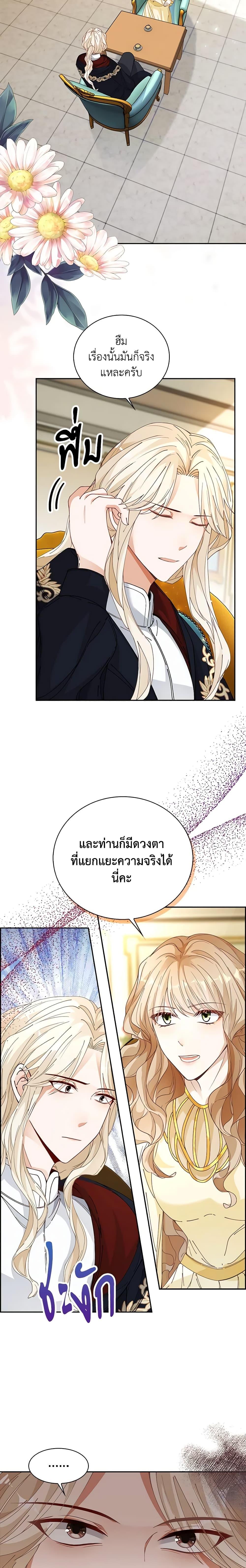 Manga-lc-com อ่านมังงะ อ่านการ์ตูน ออนไลน์ ฟรี The Villainess Wants to Go Home ตอนที่ 1 2 3 4 5 6 7 8 9 10 11 12 13 14 ฟรี ไม่มีโฆษณา Manga-lc - อ่าน มังงะ อ่าน การ์ตูน ออนไลน์ อ่านมังงะ ฟรี