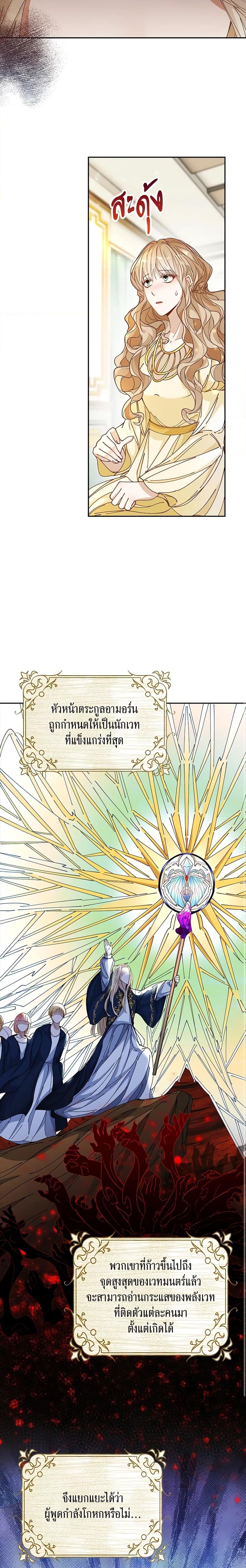 Manga-lc-com อ่านมังงะ อ่านการ์ตูน ออนไลน์ ฟรี The Villainess Wants to Go Home ตอนที่ 1 2 3 4 5 6 7 8 9 10 11 12 13 14 ฟรี ไม่มีโฆษณา Manga-lc - อ่าน มังงะ อ่าน การ์ตูน ออนไลน์ อ่านมังงะ ฟรี