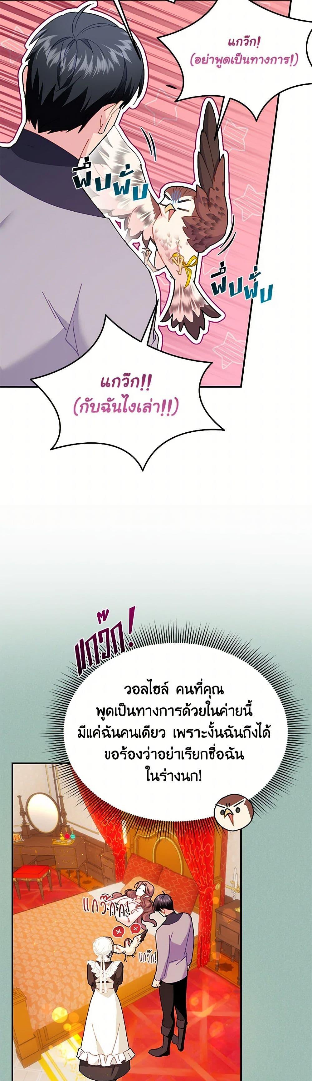 Manga-lc-com อ่านมังงะ อ่านการ์ตูน ออนไลน์ ฟรี The Falcon Princess ตอนที่ 1 2 3 4 5 6 7 8 9 10 11 12 13 14 ฟรี ไม่มีโฆษณา Manga-lc - อ่าน มังงะ อ่าน การ์ตูน ออนไลน์ อ่านมังงะ ฟรี