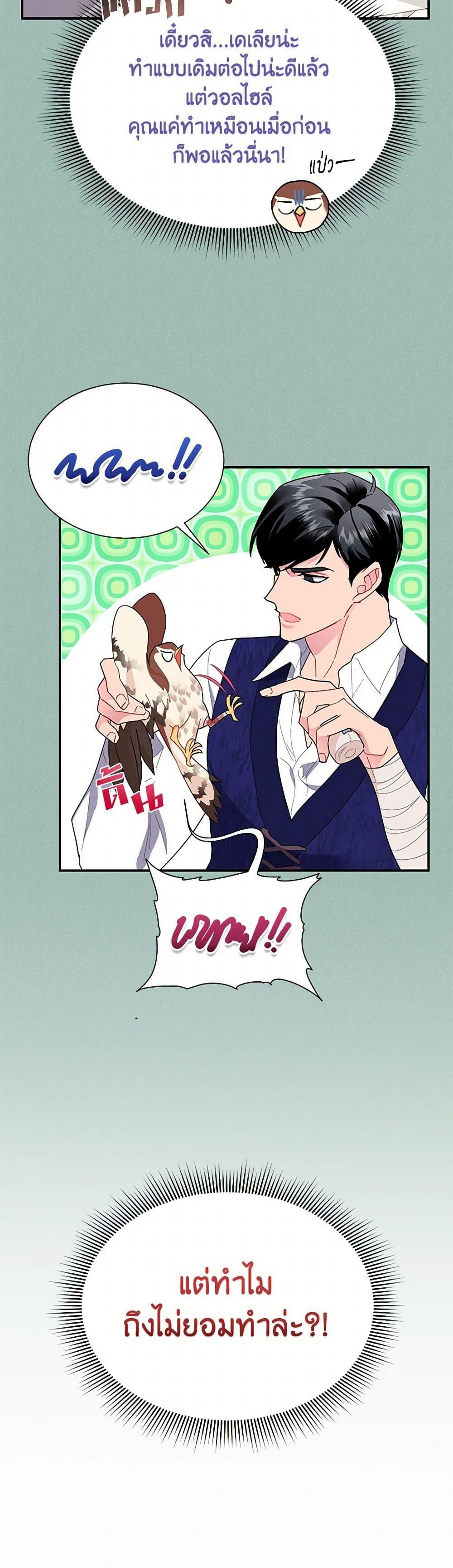 Manga-lc-com อ่านมังงะ อ่านการ์ตูน ออนไลน์ ฟรี The Falcon Princess ตอนที่ 1 2 3 4 5 6 7 8 9 10 11 12 13 14 ฟรี ไม่มีโฆษณา Manga-lc - อ่าน มังงะ อ่าน การ์ตูน ออนไลน์ อ่านมังงะ ฟรี