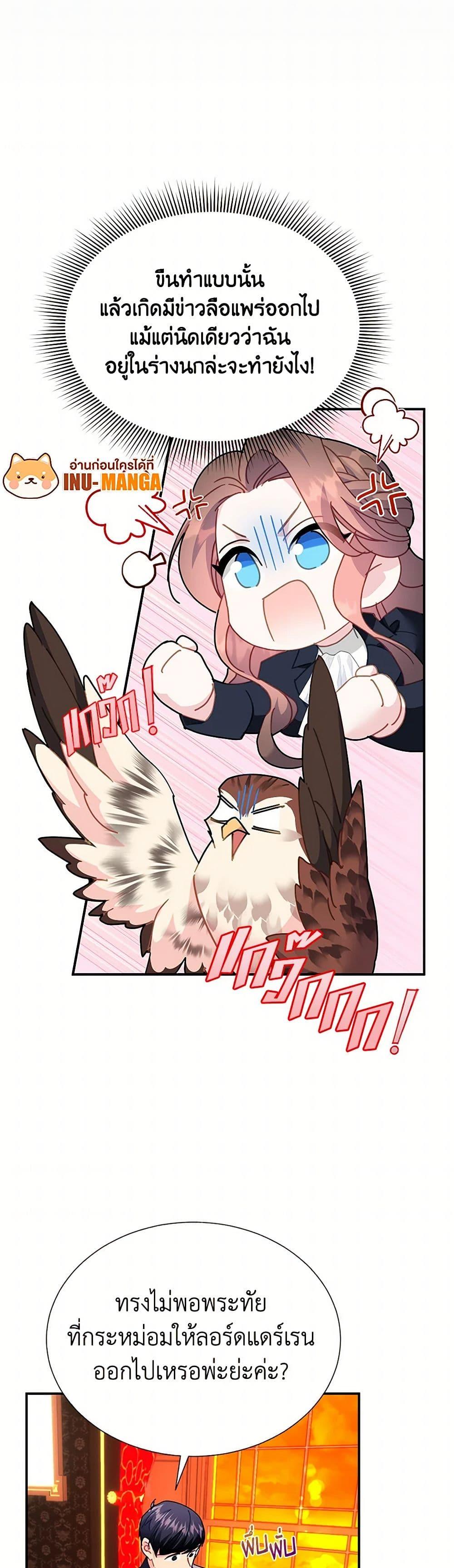 Manga-lc-com อ่านมังงะ อ่านการ์ตูน ออนไลน์ ฟรี The Falcon Princess ตอนที่ 1 2 3 4 5 6 7 8 9 10 11 12 13 14 ฟรี ไม่มีโฆษณา Manga-lc - อ่าน มังงะ อ่าน การ์ตูน ออนไลน์ อ่านมังงะ ฟรี