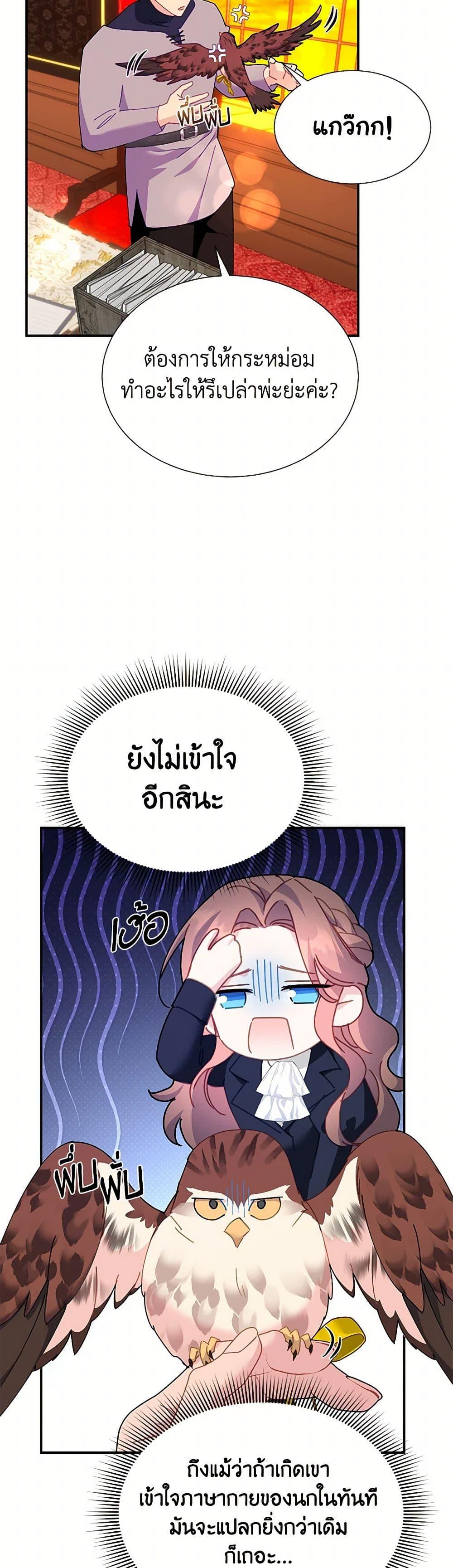 Manga-lc-com อ่านมังงะ อ่านการ์ตูน ออนไลน์ ฟรี The Falcon Princess ตอนที่ 1 2 3 4 5 6 7 8 9 10 11 12 13 14 ฟรี ไม่มีโฆษณา Manga-lc - อ่าน มังงะ อ่าน การ์ตูน ออนไลน์ อ่านมังงะ ฟรี