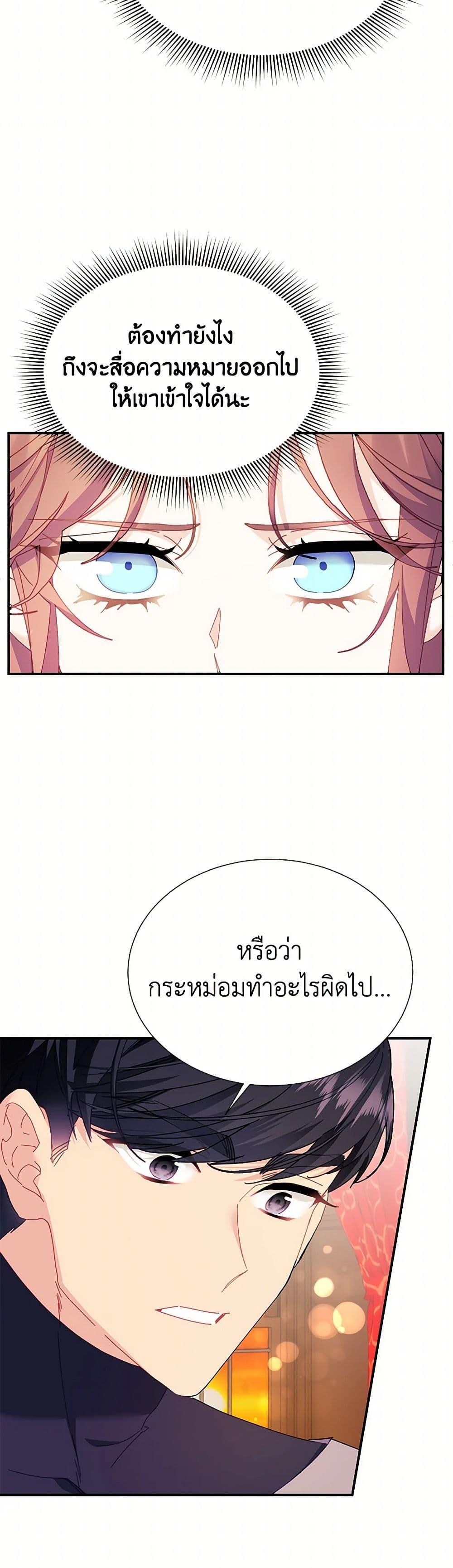 Manga-lc-com อ่านมังงะ อ่านการ์ตูน ออนไลน์ ฟรี The Falcon Princess ตอนที่ 1 2 3 4 5 6 7 8 9 10 11 12 13 14 ฟรี ไม่มีโฆษณา Manga-lc - อ่าน มังงะ อ่าน การ์ตูน ออนไลน์ อ่านมังงะ ฟรี