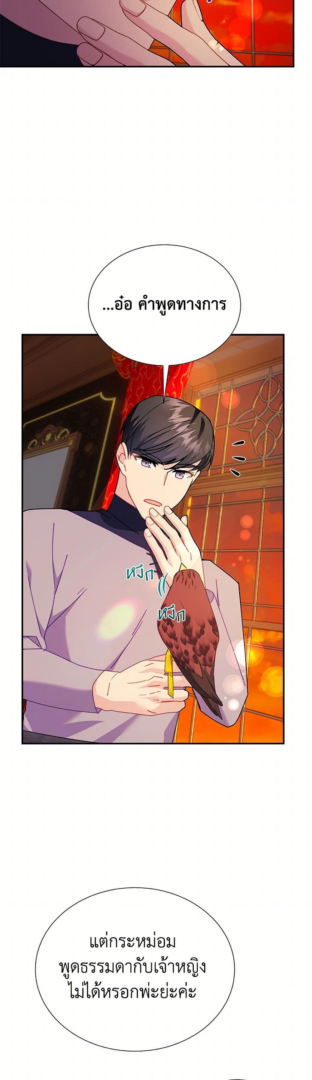 Manga-lc-com อ่านมังงะ อ่านการ์ตูน ออนไลน์ ฟรี The Falcon Princess ตอนที่ 1 2 3 4 5 6 7 8 9 10 11 12 13 14 ฟรี ไม่มีโฆษณา Manga-lc - อ่าน มังงะ อ่าน การ์ตูน ออนไลน์ อ่านมังงะ ฟรี