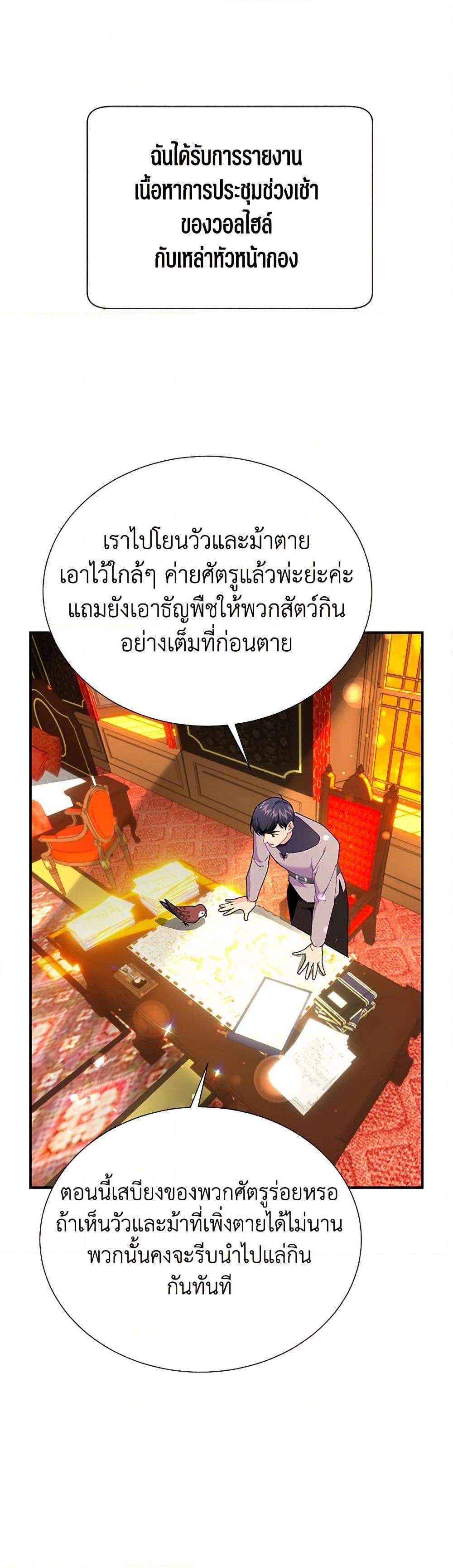 Manga-lc-com อ่านมังงะ อ่านการ์ตูน ออนไลน์ ฟรี The Falcon Princess ตอนที่ 1 2 3 4 5 6 7 8 9 10 11 12 13 14 ฟรี ไม่มีโฆษณา Manga-lc - อ่าน มังงะ อ่าน การ์ตูน ออนไลน์ อ่านมังงะ ฟรี