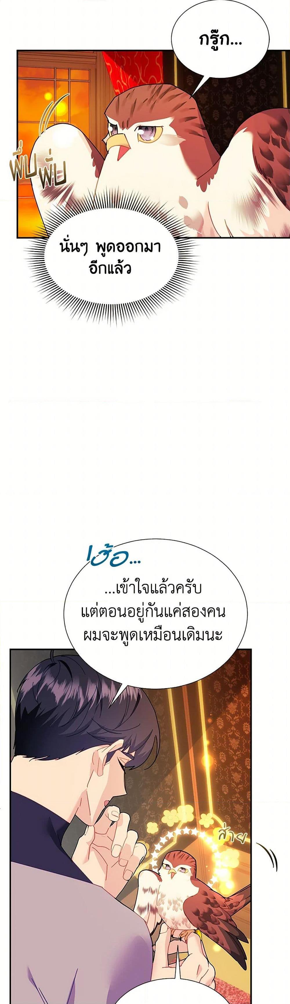 Manga-lc-com อ่านมังงะ อ่านการ์ตูน ออนไลน์ ฟรี The Falcon Princess ตอนที่ 1 2 3 4 5 6 7 8 9 10 11 12 13 14 ฟรี ไม่มีโฆษณา Manga-lc - อ่าน มังงะ อ่าน การ์ตูน ออนไลน์ อ่านมังงะ ฟรี