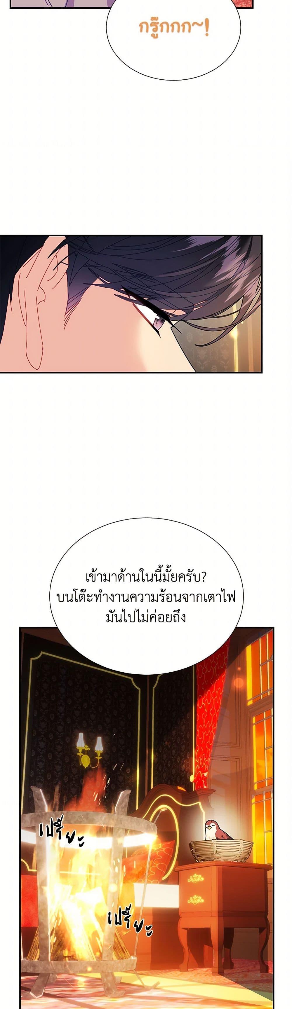 Manga-lc-com อ่านมังงะ อ่านการ์ตูน ออนไลน์ ฟรี The Falcon Princess ตอนที่ 1 2 3 4 5 6 7 8 9 10 11 12 13 14 ฟรี ไม่มีโฆษณา Manga-lc - อ่าน มังงะ อ่าน การ์ตูน ออนไลน์ อ่านมังงะ ฟรี