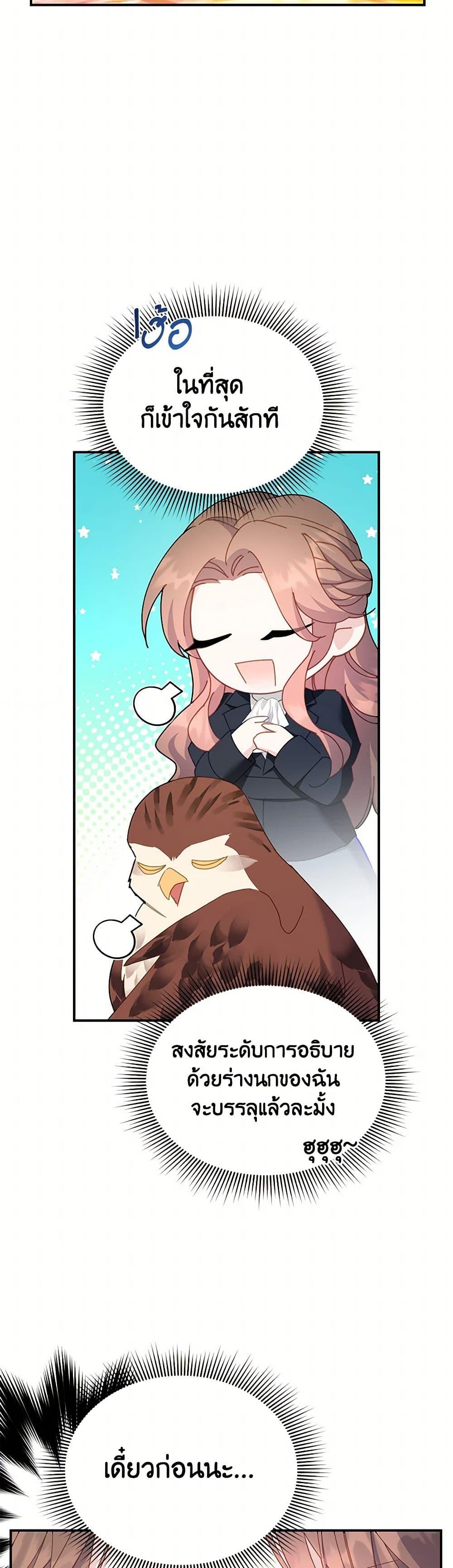 Manga-lc-com อ่านมังงะ อ่านการ์ตูน ออนไลน์ ฟรี The Falcon Princess ตอนที่ 1 2 3 4 5 6 7 8 9 10 11 12 13 14 ฟรี ไม่มีโฆษณา Manga-lc - อ่าน มังงะ อ่าน การ์ตูน ออนไลน์ อ่านมังงะ ฟรี
